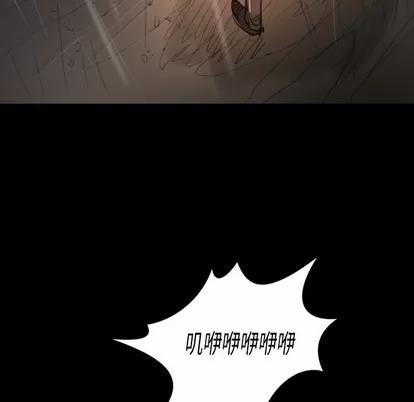 诡秘的姐妹 诡秘的姐妹 | 第31章 第67页