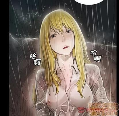 诡秘的姐妹 诡秘的姐妹 | 第31章 第75页