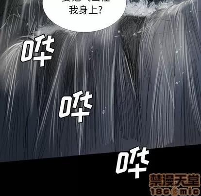 诡秘的姐妹 诡秘的姐妹 | 第31章 第90页