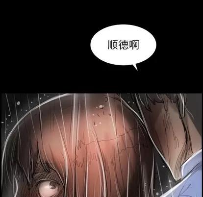 诡秘的姐妹 诡秘的姐妹 | 第31章 第106页