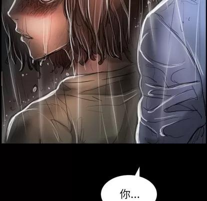 诡秘的姐妹 诡秘的姐妹 | 第31章 第107页