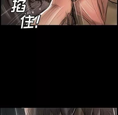 诡秘的姐妹 诡秘的姐妹 | 第31章 第113页