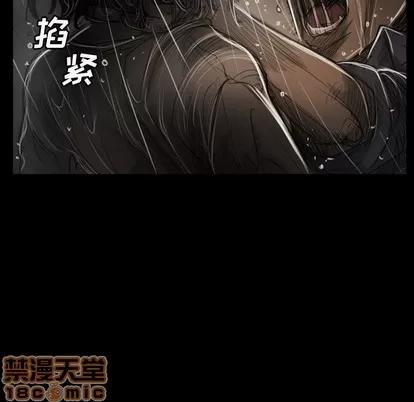 诡秘的姐妹 诡秘的姐妹 | 第31章 第120页