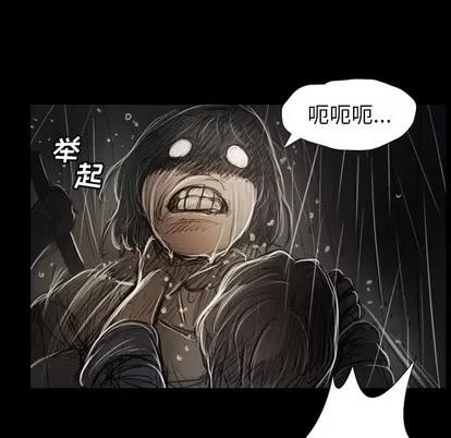 诡秘的姐妹 诡秘的姐妹 | 第31章 第121页