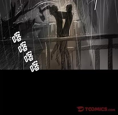 诡秘的姐妹 诡秘的姐妹 | 第31章 第123页