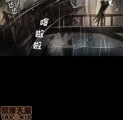 诡秘的姐妹 诡秘的姐妹 | 第31章 第125页
