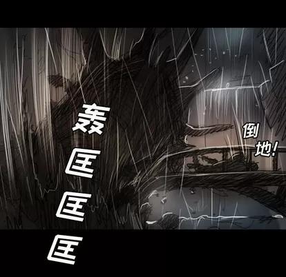 诡秘的姐妹 诡秘的姐妹 | 第31章 第126页