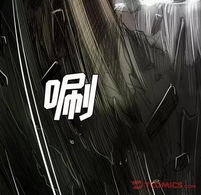 诡秘的姐妹 诡秘的姐妹 | 第31章 第129页