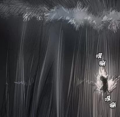诡秘的姐妹 诡秘的姐妹 | 第31章 第132页
