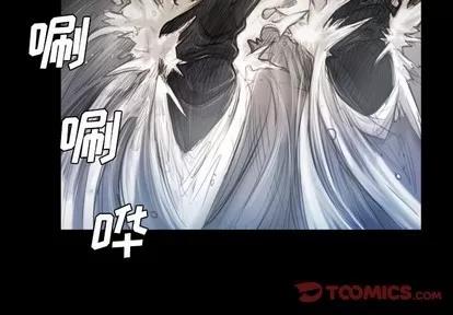 诡秘的姐妹 诡秘的姐妹 | 第32章 第3页