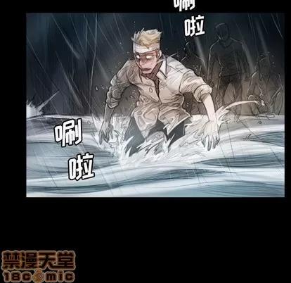 诡秘的姐妹 诡秘的姐妹 | 第32章 第5页