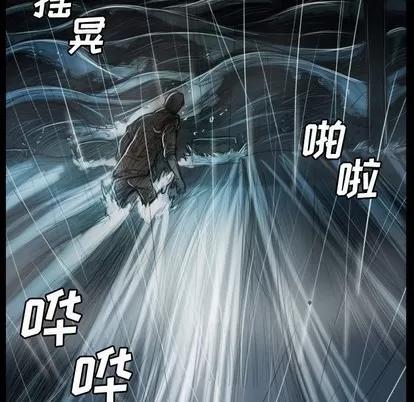 诡秘的姐妹 诡秘的姐妹 | 第32章 第9页