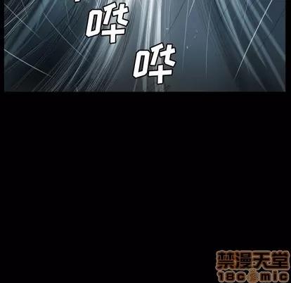 诡秘的姐妹 诡秘的姐妹 | 第32章 第10页