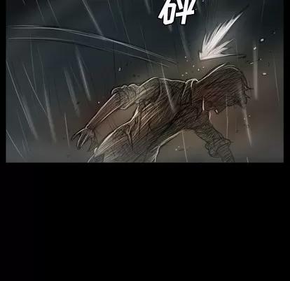 诡秘的姐妹 诡秘的姐妹 | 第32章 第13页