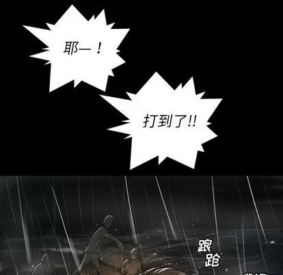 诡秘的姐妹 诡秘的姐妹 | 第32章 第14页