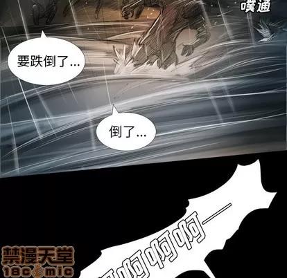 诡秘的姐妹 诡秘的姐妹 | 第32章 第15页