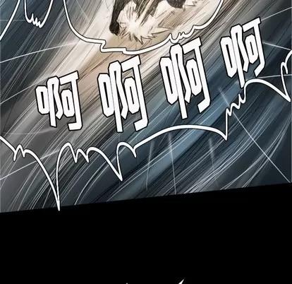诡秘的姐妹 诡秘的姐妹 | 第32章 第18页