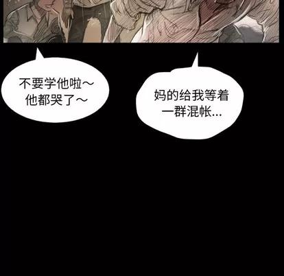 诡秘的姐妹 诡秘的姐妹 | 第32章 第22页