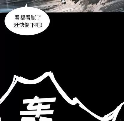 诡秘的姐妹 诡秘的姐妹 | 第32章 第24页