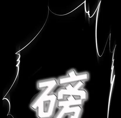 诡秘的姐妹 诡秘的姐妹 | 第32章 第27页