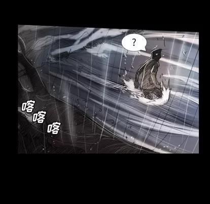 诡秘的姐妹 诡秘的姐妹 | 第32章 第32页
