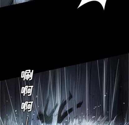 诡秘的姐妹 诡秘的姐妹 | 第32章 第37页