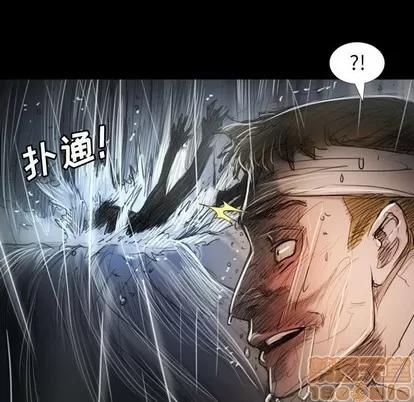 诡秘的姐妹 诡秘的姐妹 | 第32章 第40页