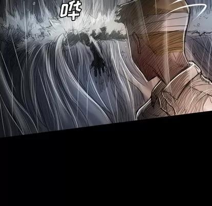 诡秘的姐妹 诡秘的姐妹 | 第32章 第42页