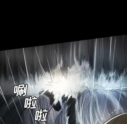 诡秘的姐妹 诡秘的姐妹 | 第32章 第43页