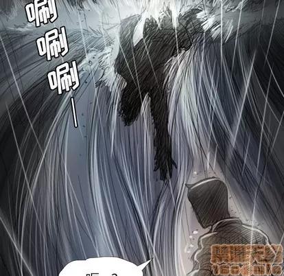 诡秘的姐妹 诡秘的姐妹 | 第32章 第45页