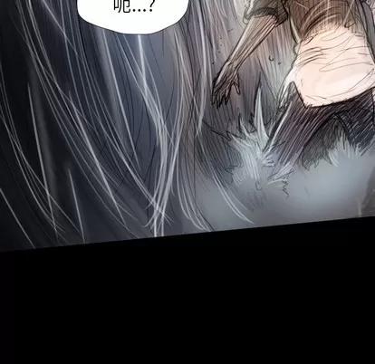 诡秘的姐妹 诡秘的姐妹 | 第32章 第46页