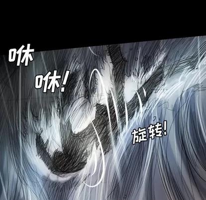 诡秘的姐妹 诡秘的姐妹 | 第32章 第47页