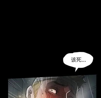 诡秘的姐妹 诡秘的姐妹 | 第32章 第51页