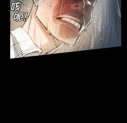 诡秘的姐妹 诡秘的姐妹 | 第32章 第52页