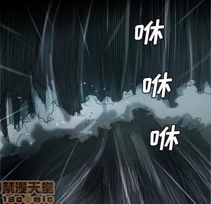 诡秘的姐妹 诡秘的姐妹 | 第32章 第55页