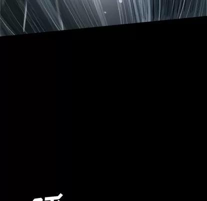 诡秘的姐妹 诡秘的姐妹 | 第32章 第58页