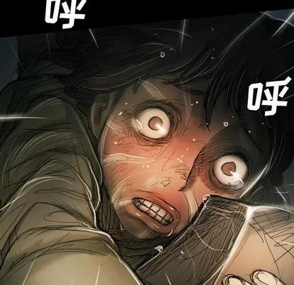 诡秘的姐妹 诡秘的姐妹 | 第32章 第59页