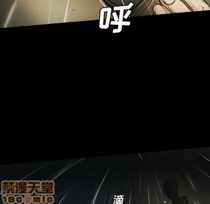 诡秘的姐妹 诡秘的姐妹 | 第32章 第60页