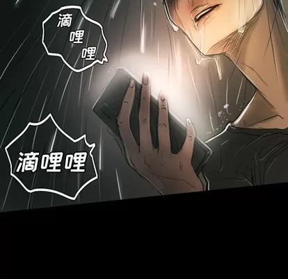 诡秘的姐妹 诡秘的姐妹 | 第32章 第64页
