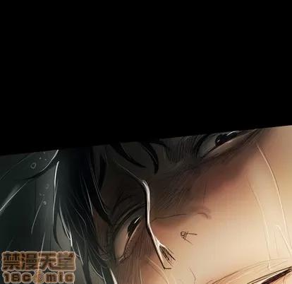 诡秘的姐妹 诡秘的姐妹 | 第32章 第65页
