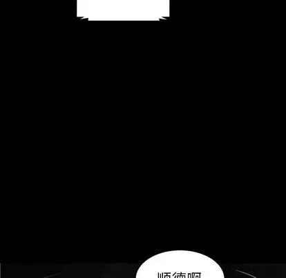 诡秘的姐妹 诡秘的姐妹 | 第32章 第69页