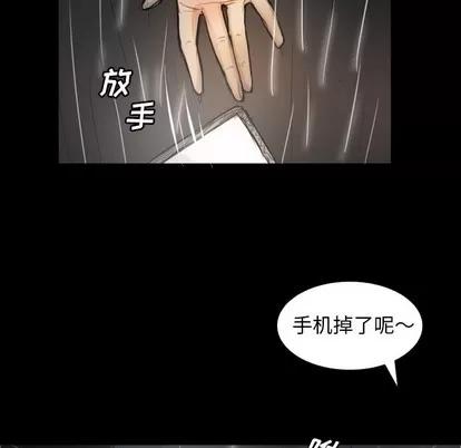 诡秘的姐妹 诡秘的姐妹 | 第32章 第76页
