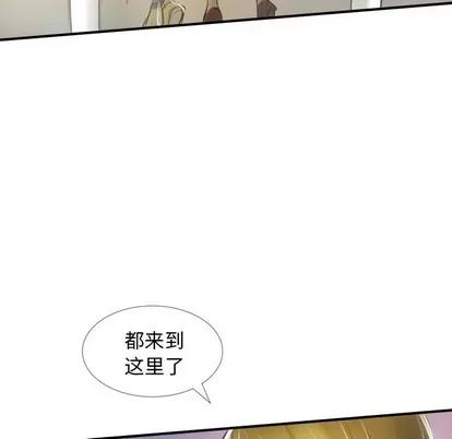 诡秘的姐妹 诡秘的姐妹 | 第32章 第92页