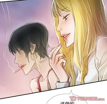诡秘的姐妹 诡秘的姐妹 | 第32章 第93页