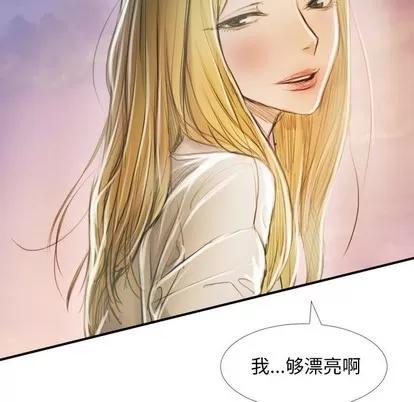 诡秘的姐妹 诡秘的姐妹 | 第32章 第104页