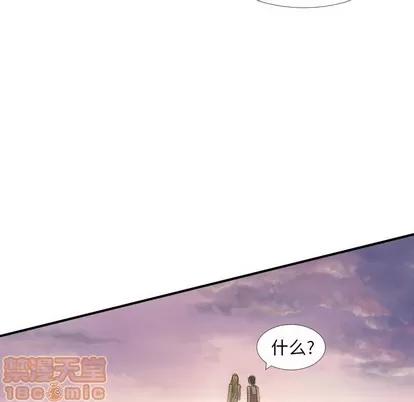 诡秘的姐妹 诡秘的姐妹 | 第32章 第105页