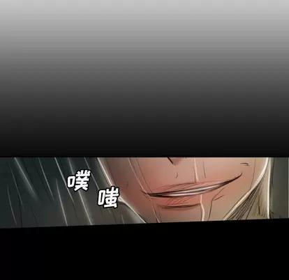 诡秘的姐妹 诡秘的姐妹 | 第32章 第107页