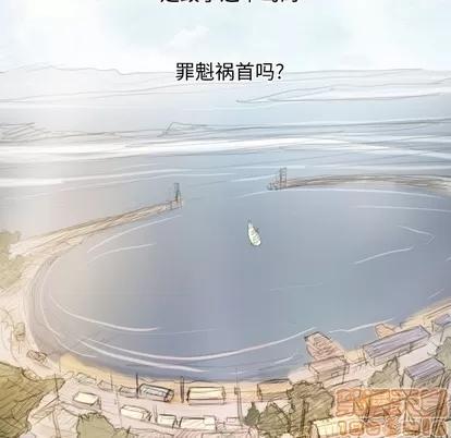 诡秘的姐妹 诡秘的姐妹 | 第32章 第125页