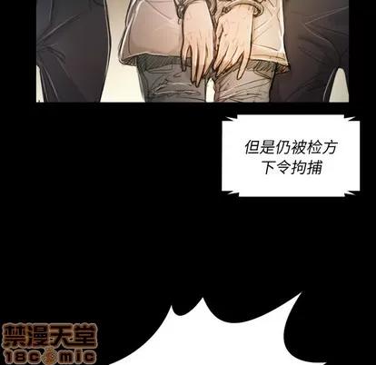 诡秘的姐妹 诡秘的姐妹 | 第32章 第130页