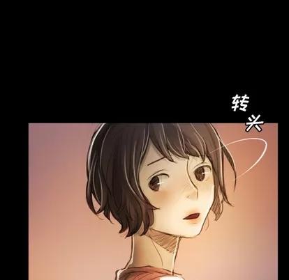 诡秘的姐妹 诡秘的姐妹 | 第32章 第141页